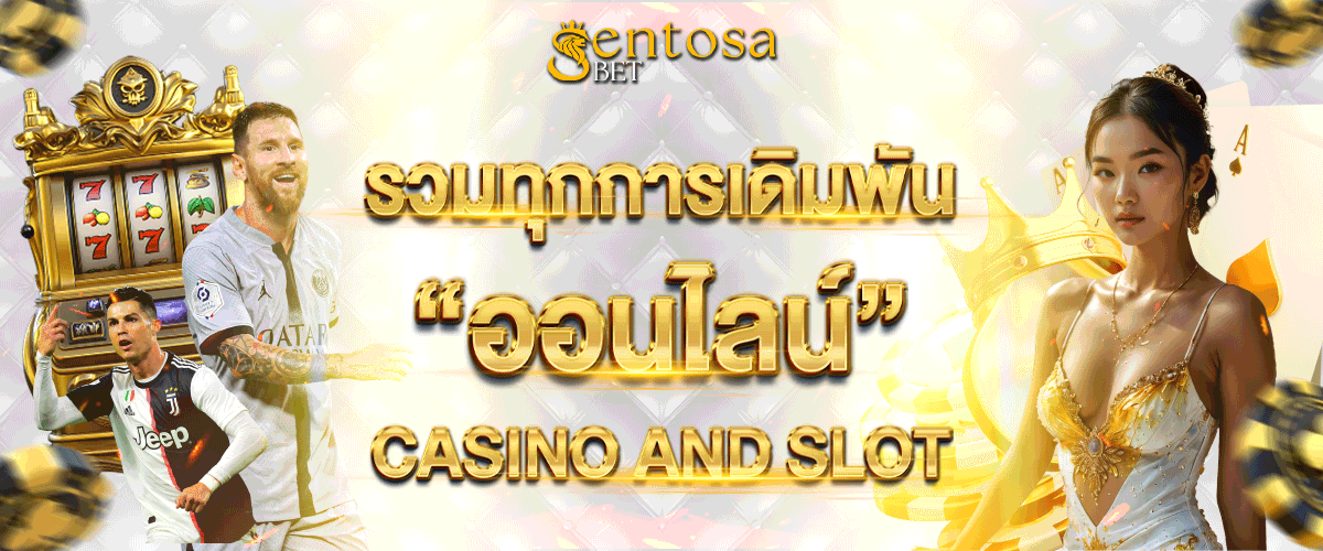 sentosabet