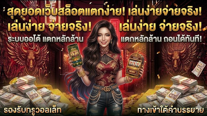 hunter 1688 สล็อต